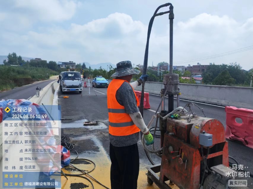 壤塘地基沉降注浆加固材料有哪些